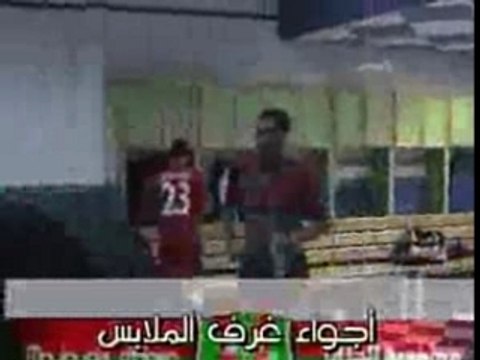 Vestiaires et Ambiance