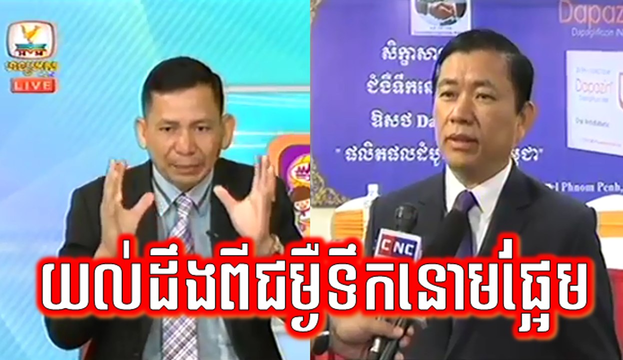 Khmer News, Hang Meas HDTV Morning News, 22 March 2017, Cambodia News, Part 1/4