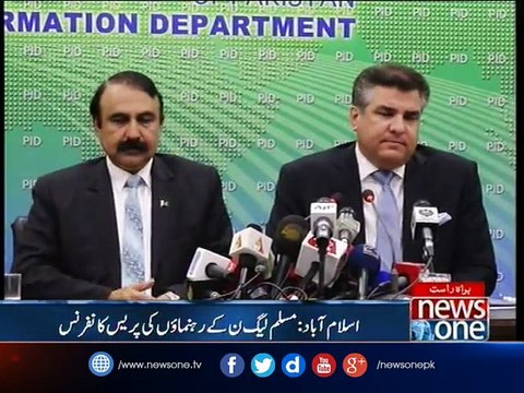 PML(N) leaders address press conference | NewsONE