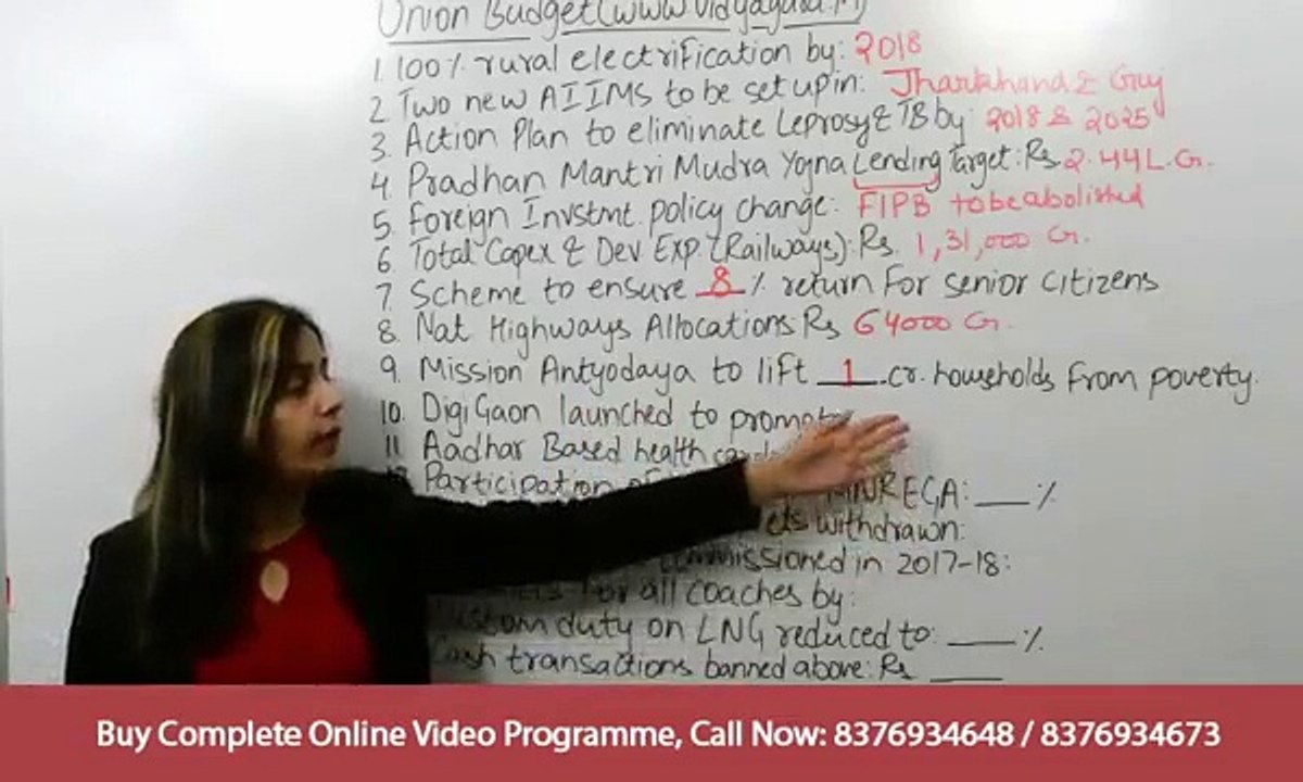 Current GK February- Union Budget 2017 India- Top Highlights (Part-II)