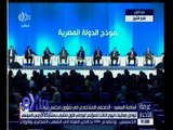 غرفة الأخبار | تحليل لندوة “نموذج الدولة المصرية” وتقييم اداء الوزراء مع الصحفي أسامة السعيد