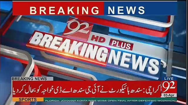 Sindh High Court Has Restored AD Khawaja