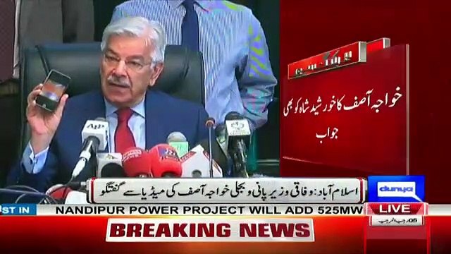 Khawaja Asif Bashing Geo News for False Reporting