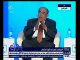 غرفة الأخبار | مصطفى الفقي : مصر تمر بمراحل تغيير كثيرة ولابد ان تعمل على تطوير مؤسسات الدولة