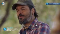 مسلسل حكاية بودروم مترجم للعربية - إعلان الحلقة 31