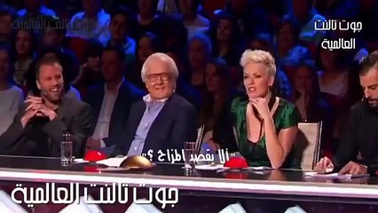 في برنامج المواهب السويسري سخروا من شاب عربي لبناني و من ثم فاجئهم و انبهرو به