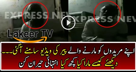 Exclusive Footage of the Peer Who Killed 20 Mureeds