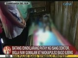 UB: Batang idineklarang patay, bigla raw gumalaw at nagkapulso bago ilibing