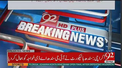 Sindh High Court Has Restored AD Khawaja