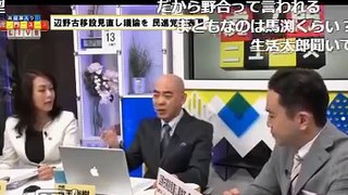 Popular Videos - 民主党代表 & Renhō