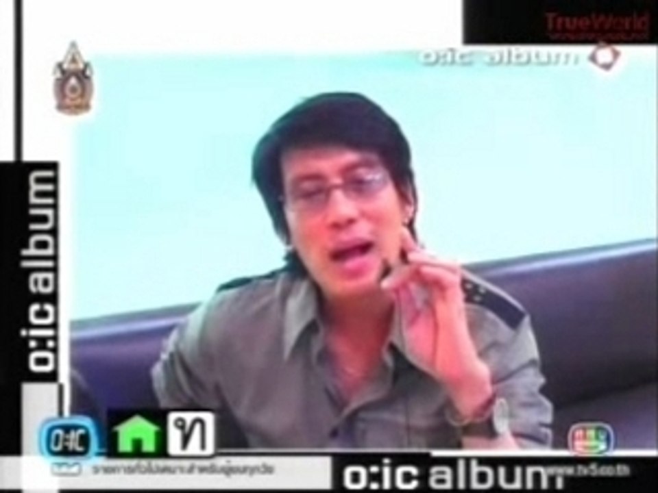 070928 oic comment