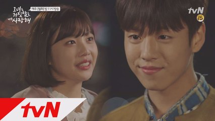 이현우, 조이 향한 뜨거운 진심 고백♡ ′음악도 너도 지킬게′