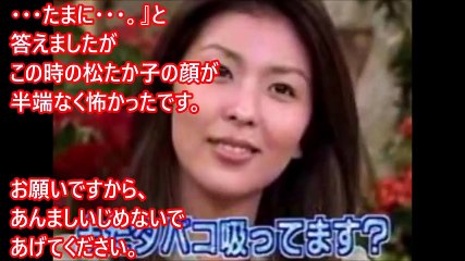 【驚愕】タバコを吸っている姿が意外な女性芸能人！実は〇〇だった意外な有名芸能！人【閲覧注意】嘘のような本当の衝撃的な闇が深い話 衝撃的な がヤバい…！？