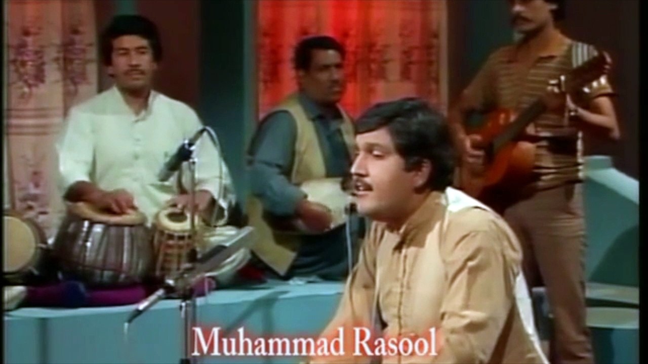 Mohammad Rasool - محمد رسول - غم دې يو نه دی چې به روغ شم، پښتو ټپې