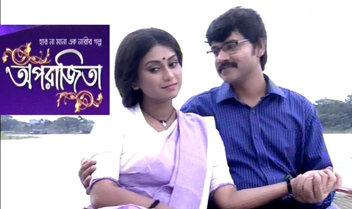 Bangla Drama Serial Oporajita Part 420