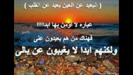 cheb Sofiane Elbaidhi (mamia) , الشاب سفيان البايضي (مامية)