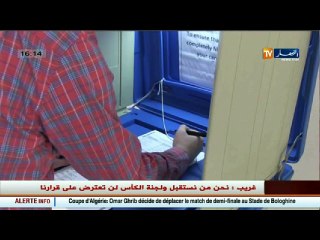 التصويت الإلكتروني .. متى يتحقق بالجزائر .. ترقبوها يوم الثلاثاء على 18:20