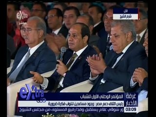 غرفة الأخبار |  الغزالي حرب يدعو للعفو عن الشباب .. والسيسي : " مين عايز يحتجز ولاده "