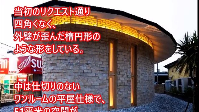 【衝撃】ビフォーアフターで大失敗…理想と現実の違いがヤバすぎる「これはダメだろ…」ドリームハウスの費用はいったい…【驚愕】