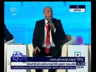 غرفة الأخبار | وجيه : نماذج النواب من الشباب مشرفة لعملية المشاركة البرلمانية