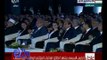 غرفة الأخبار |  شاهد .. رد فعل الرئيس السيسي على موقف طريف أثناء انطلاق فعاليات مؤتمر الشباب