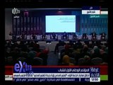 غرفة الأخبار | متابعة لفعاليات المؤتمر الوطني للشباب بشرم الشيخ