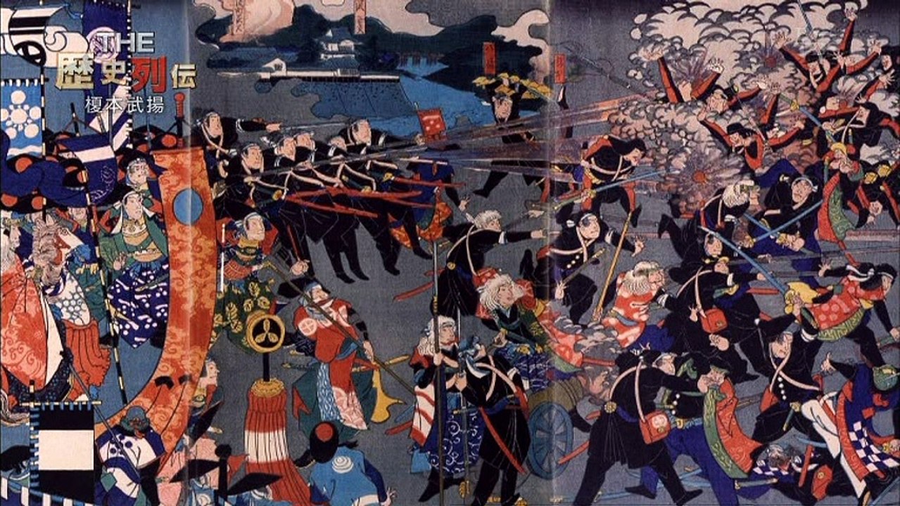 R列伝 榎本武揚