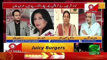 Goya With Arsalan Khalid – 3rd April 2017