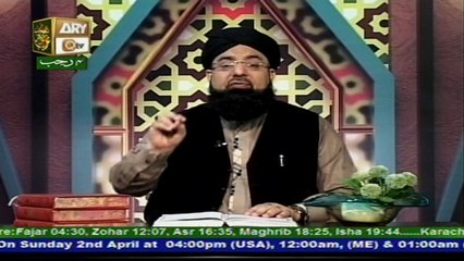 Manshoore Quran - Topic - Sabar Ki Fazilat