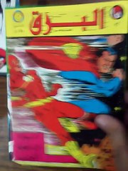 مجلات البرق -إعادة طبع  - للبيع