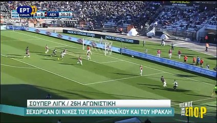26η ΠΑΟΚ-ΑΕΛ 2-0 2016-17 ΕΡΤ3 (Κόσμος των σπορ)