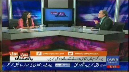 Bol Bol Pakistan - 3rd April 2017