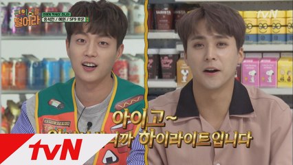 하이라이트, SF9! 아이돌 그룹들의 구호 클라스!