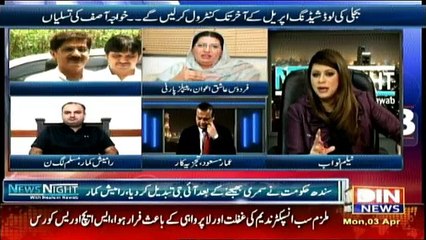 News Night With Neelum Nawab - 3rd April 2017
