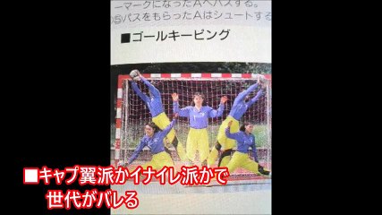 少しH【衝撃】最近の保険体育の教科書がヤバすぎるwww JS・JCのあそこのサイズが公表される…よく見ると”とんでもない”画像！嘘のような本当の…【驚愕】