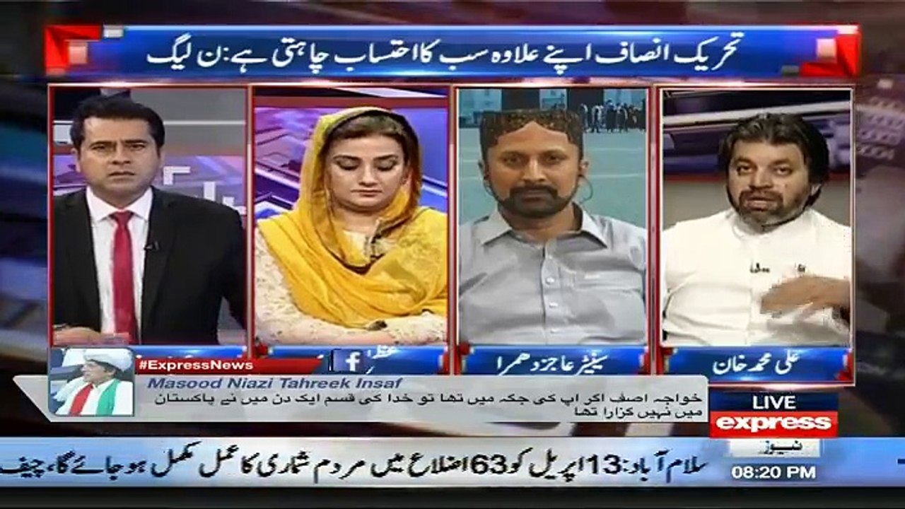 Takrar  - 3rd April 2017