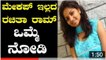 Kannada Actress Rachita Ram Without Makeup - YouTube