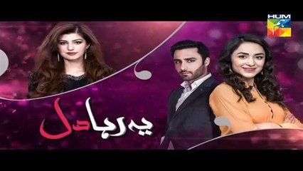 Yeh Raha Dil Episode 8  HUM TV Drama 3 April 2017