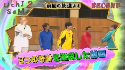 内村さまぁ～ず 170403 2017年3月4日 FULL HD