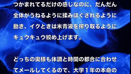 【大人の体験談】「コレじゃな いと嫌なの」 俺の息子を❤︎