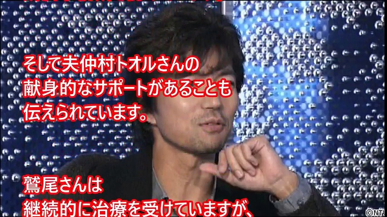 【衝撃】中村トオル妻・鷲尾いさ子の現在がヤバイ・・蝕み続ける重病とは【芸能情報】
