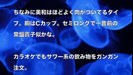 【大人の体験談】え～帰っちゃ うんですか？ 泊まってって❤︎