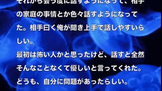 【大人の体験談】きっかけは 夜の仕込み❤︎