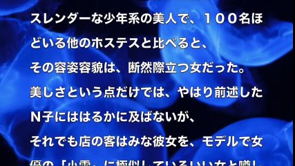 【大人の体験談】クラブで働く ❤︎国人留学生 があの相談❤︎
