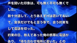 【大人の体験談】こりゃすげ！ いい女を 見つけたぞ！