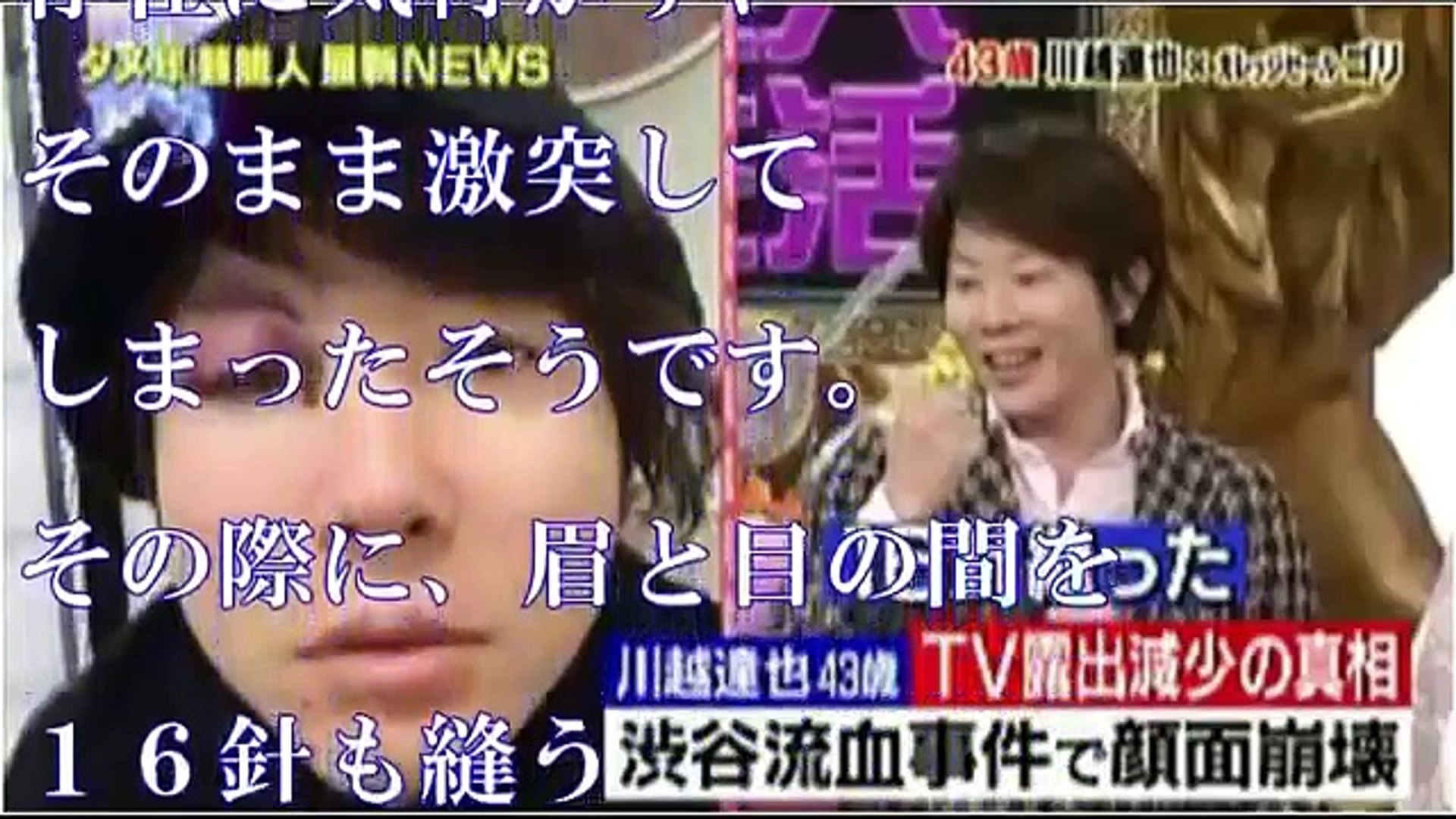 驚愕 川越シェフが芸能界から干された理由がヤバすぎる 芸能ゴシップch Video Dailymotion
