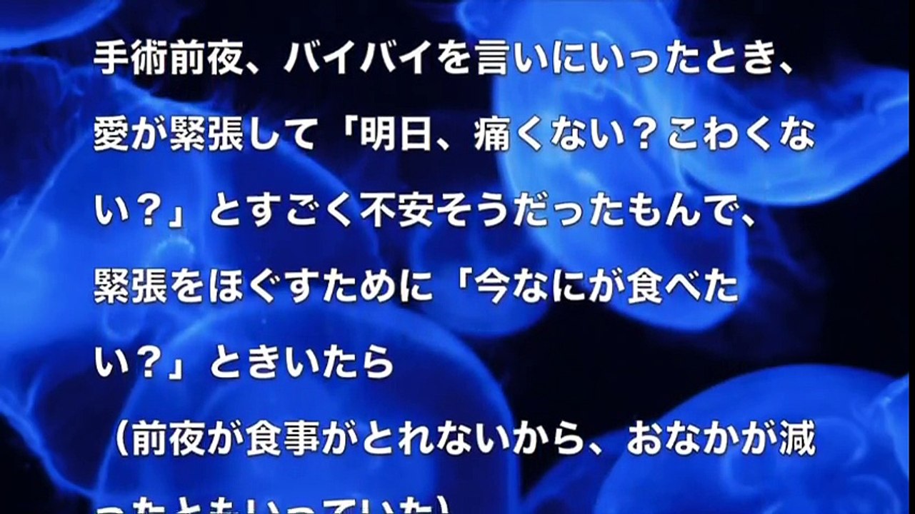 【大人の体験談】せんせ、生 あっ、生だめ 生やだぁ（前