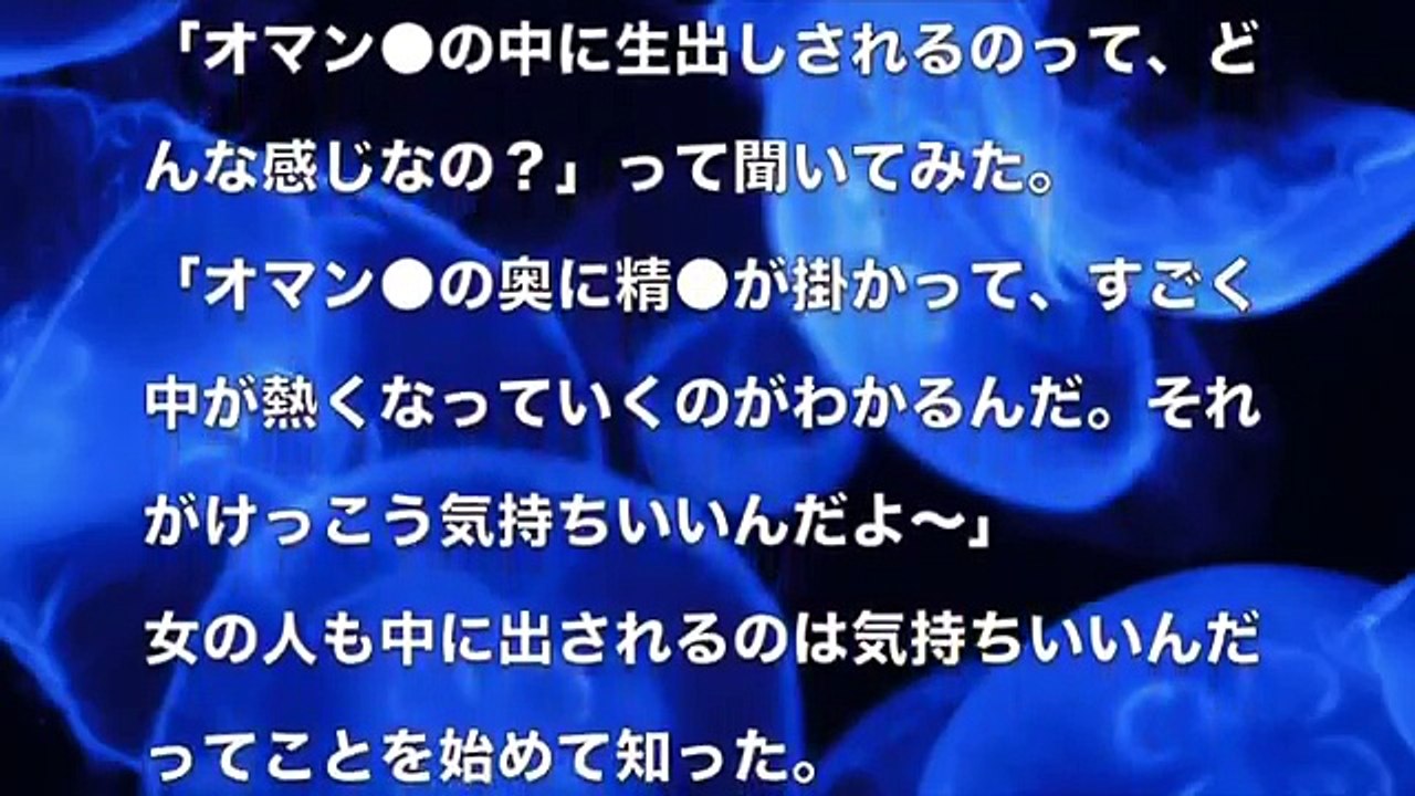 【大人の体験談】ちょっぴり ダイナマイト ボディな人妻