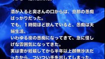 【大人の体験談】パジャマ姿の奥さんを家に連れ込んで発射❤︎