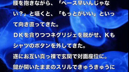 【大人の体験談】ビチャビチャのトロトロのビチョビチョ